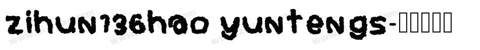 zihun136hao yuntengs字体转换